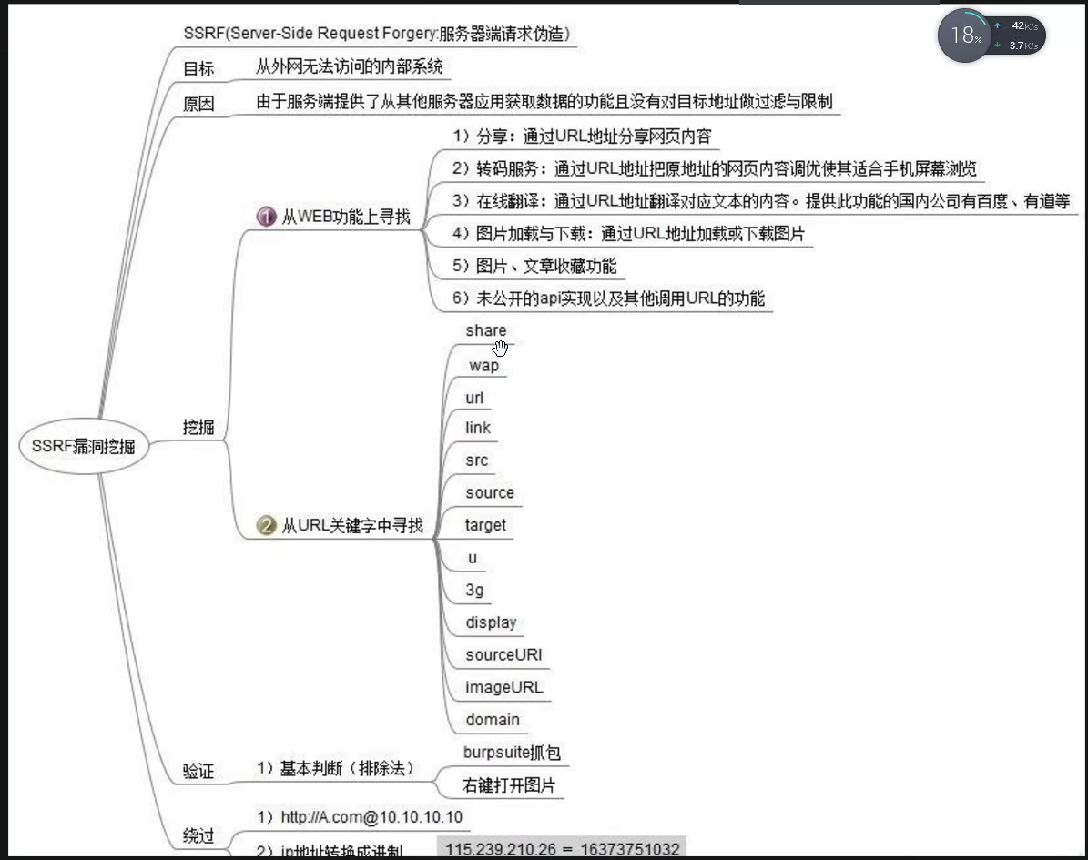 image-20220216121849554