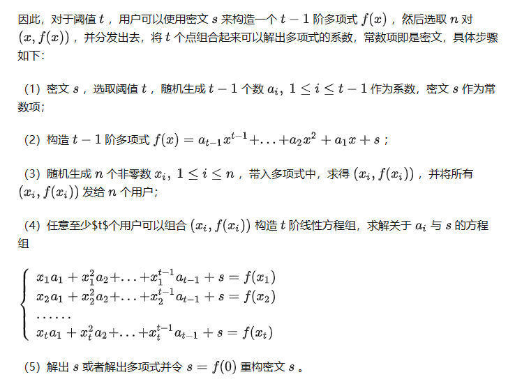 image-20231129145204215