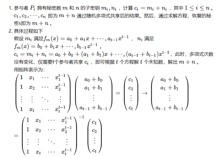 image-20231129151153640