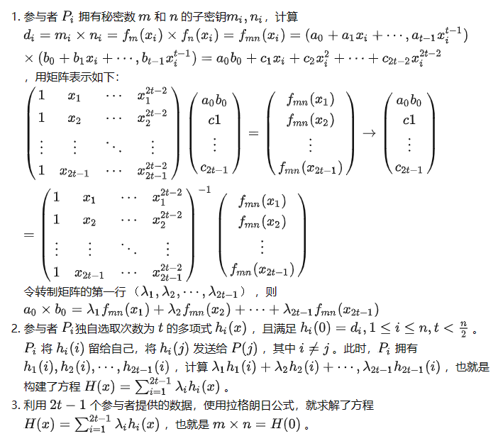 image-20231129151246994
